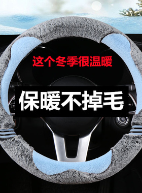 21新款宝马X1 X3 X4 X5 X6 530Li 535LI GT方向盘套冬季毛绒把套