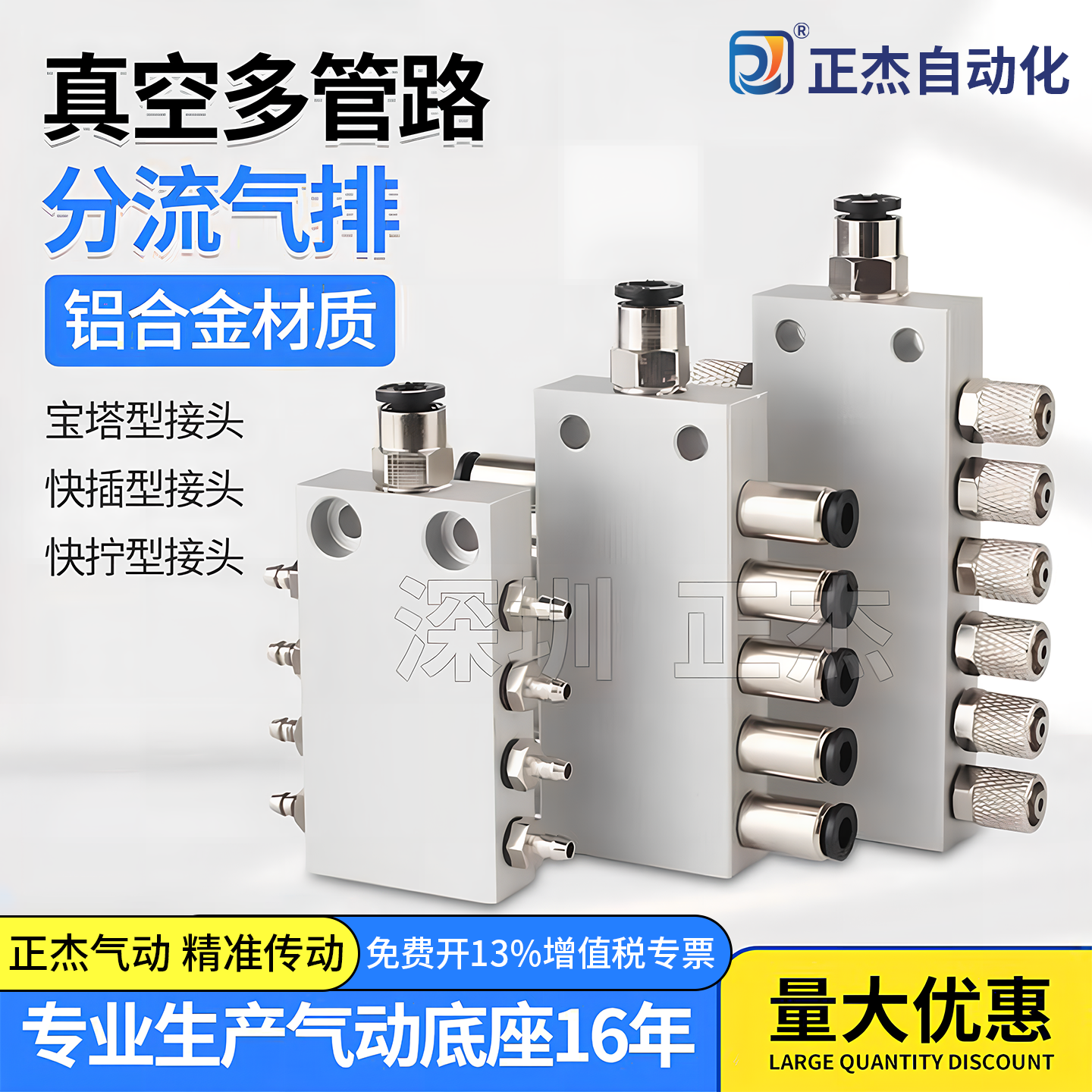 多管路分气排机械手配件真空分流块气排分配器汇流排1进4出- 14出,标准件/零部件/工业耗材,其他气动元件,淘宝优惠券,粉丝福利购,淘宝优惠卷