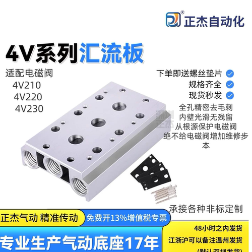 正杰气动精准传动专注工艺造优品