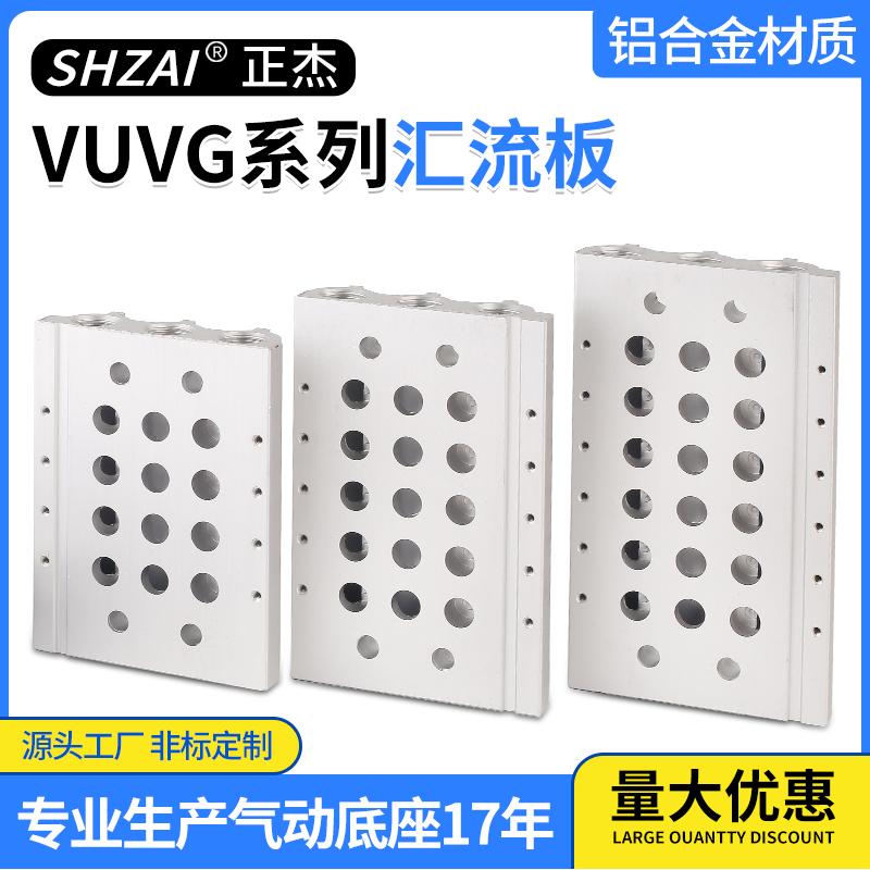 正杰气动精准传动专注工艺造优品