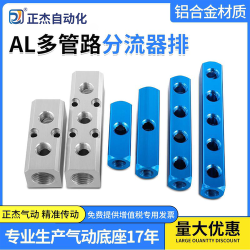 正杰分气排精工打造优品专注细节