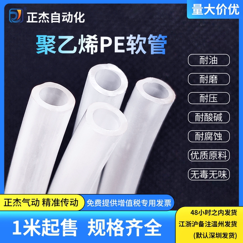 耐酸碱耐腐蚀天那水等化学剂