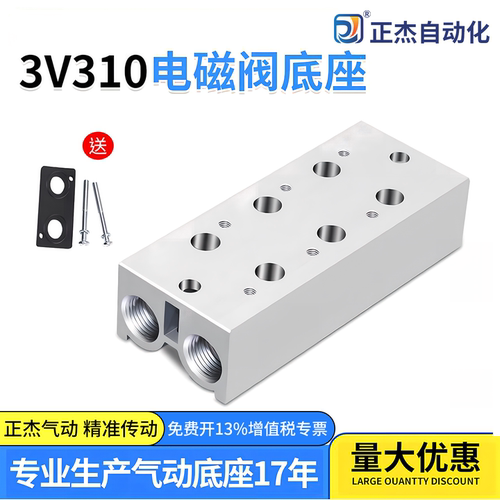 正杰气动精准传动专注工艺造优品