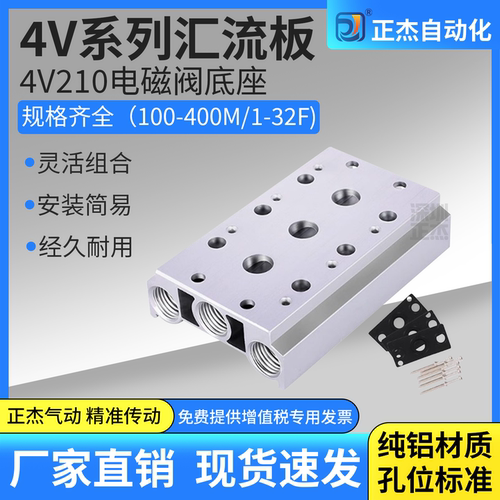 正杰气动精准传动专注工艺造优品