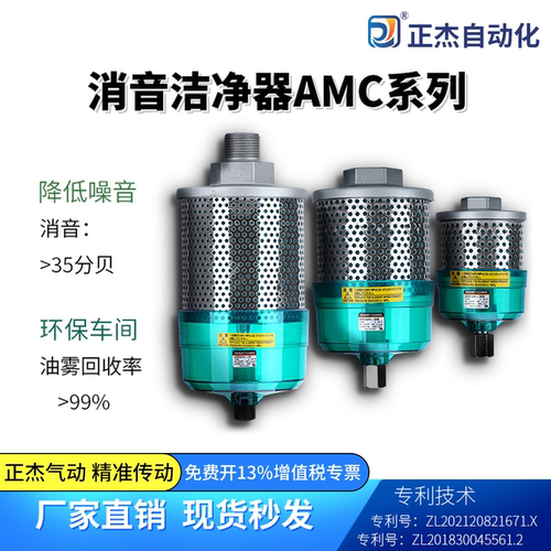 正杰降低噪音35分贝油污回收99%