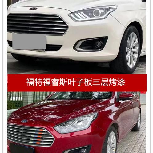 适用于15-21款福特福睿斯前叶子板保险杠侧叶子板翼子板叶子板