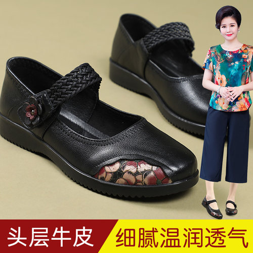织丽浅口妈妈中老年单鞋软底女鞋