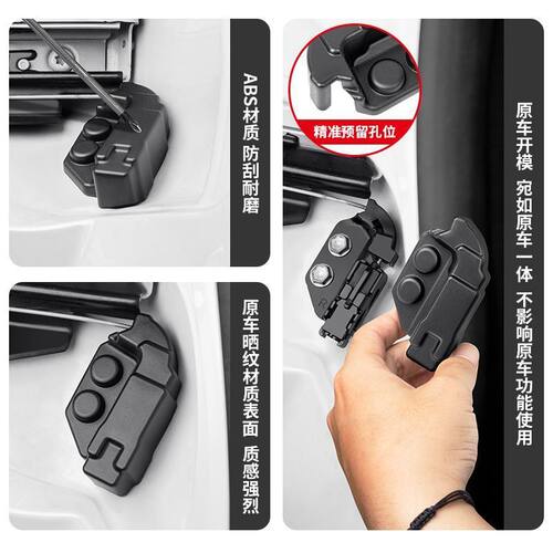 丰田赛那中门绳索盒保护盖塞纳格