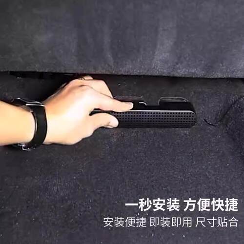 座椅下出风口保护罩防尘防物