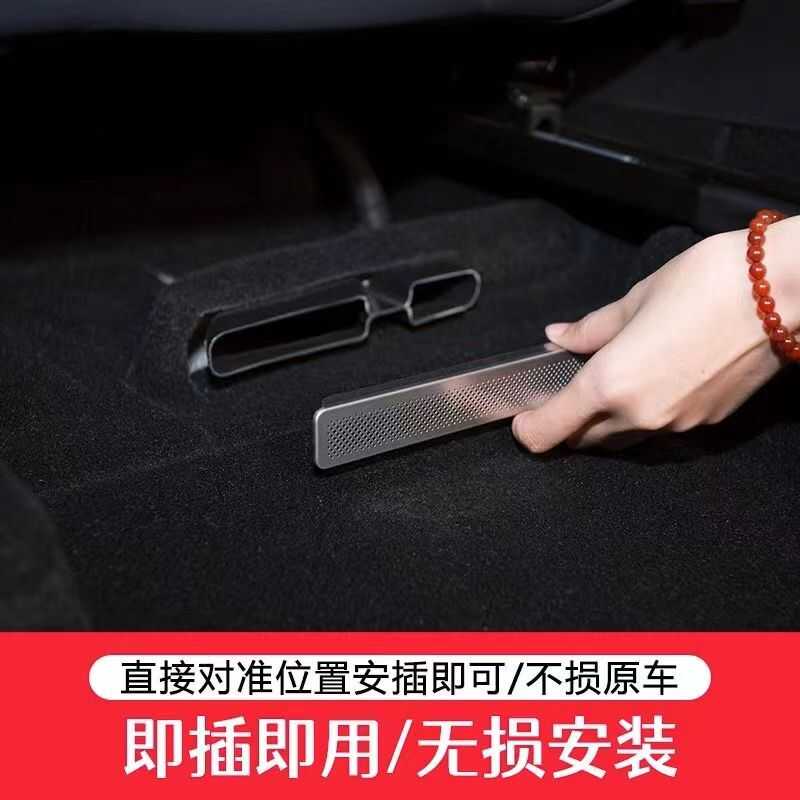 内饰改装防尘罩座椅博越L出风口