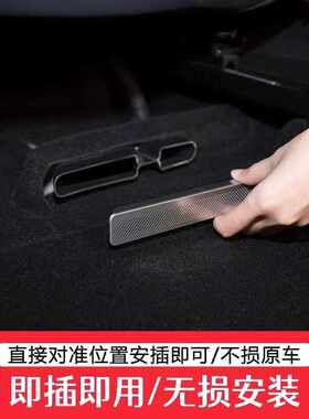 内饰改装防尘罩座椅博越L出风口