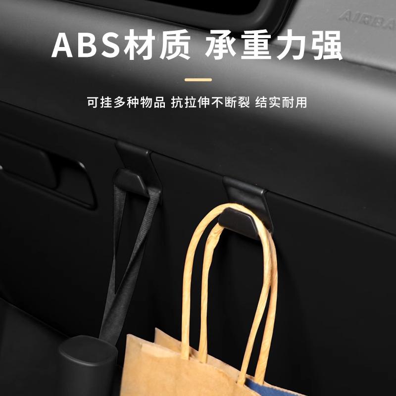 多功能改装配件专用挂钩sl03/s7