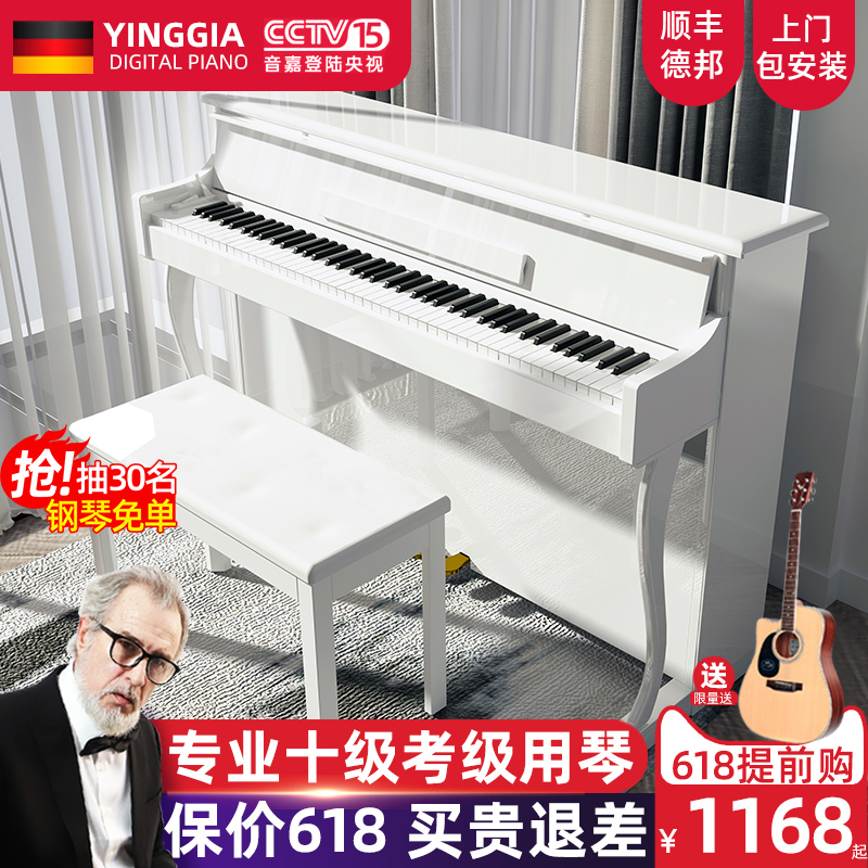 INGA家用88键电钢琴音嘉考级立式
