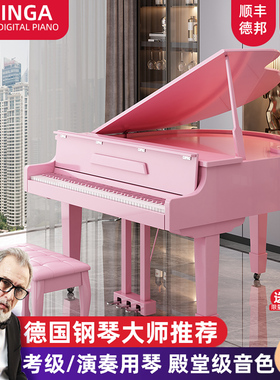 INGA德国梦幻芭比粉三角电钢琴88键重锤家用多巴胺三角钢琴定制款