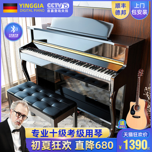 YINGGIA德国钢琴88键重锤电钢琴专业考级儿童家用数码智能包安装