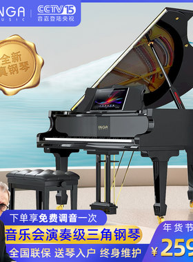 音嘉家用三角钢琴专业考级演奏