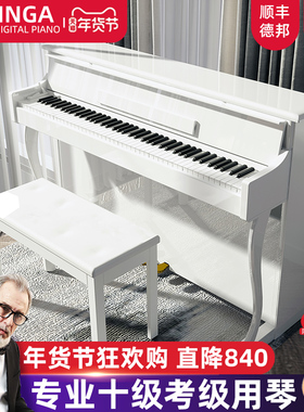 INGA德国电钢琴88键重锤家用智能钢琴儿童成人专业考级电钢琴演奏