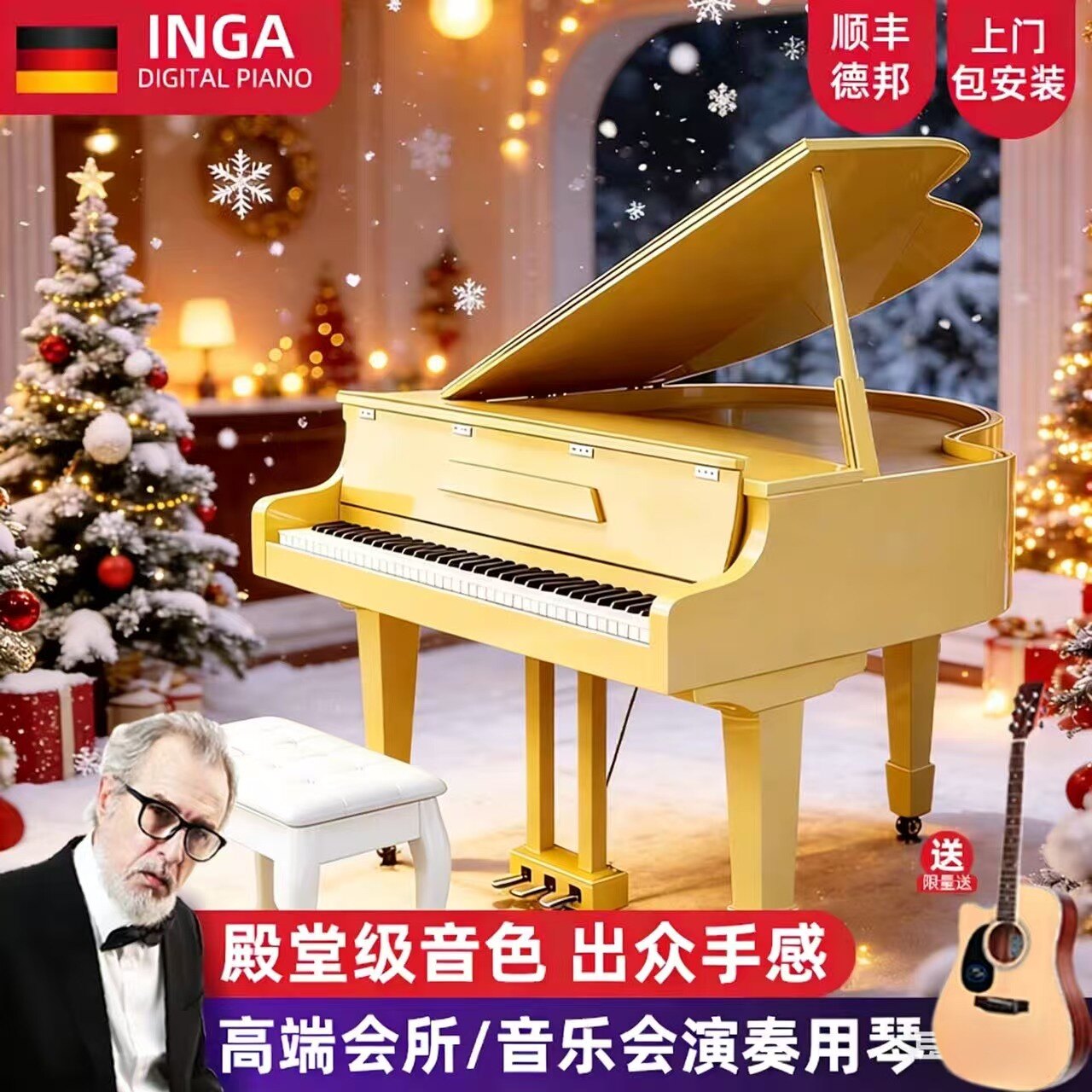 音嘉88键重锤三角电钢琴考级演奏