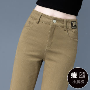 女2023年新款 显瘦休闲小脚裤 春秋款 裤 子 工装 卡其色烟管哈伦牛仔裤