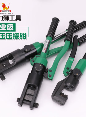 威力狮液压压接钳快速铜鼻子