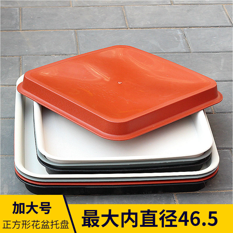 花盆托盘塑料四方大家垫子防漏