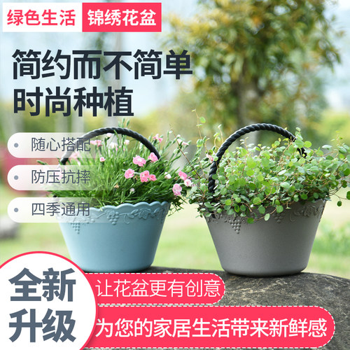 树脂挂篮花盆田园简约
