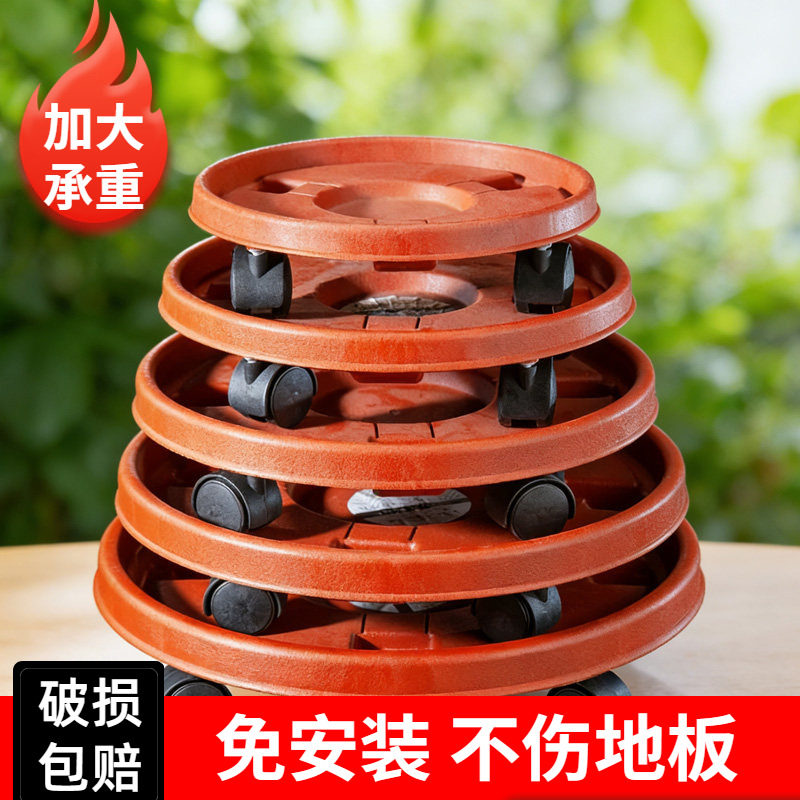花博士万向轮花盆托盘买1送1图片