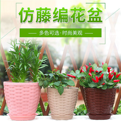 仿藤编圆形加厚树脂清仓包邮花盆