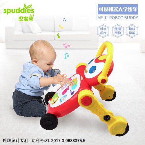 美国Spuddies婴儿学步车玩具