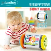 美国infantino镜子学爬乐婴儿爬行训练6个月婴儿礼物 Roller Baby