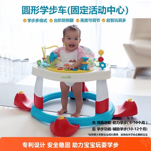 宝宝学步车婴儿跳跳椅弹跳床玩具