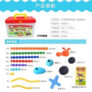 光华竹节棍榫卯拼插积木男孩拼装建筑玩具4-6岁儿童5-7生日礼物