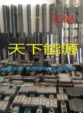 二手直线导轨 线性导轨 滑块拖板滑台上银导轨THK NSK IKO 拆机件