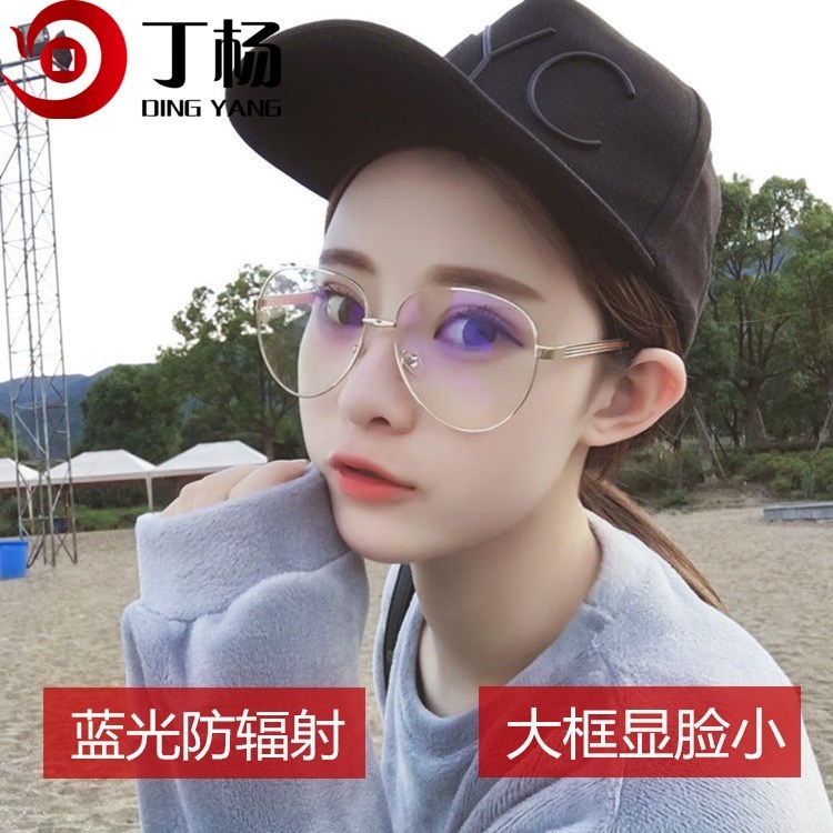 平光眼镜女造型镜框女士新款超酷男式高档保护电脑摄像潮男女款