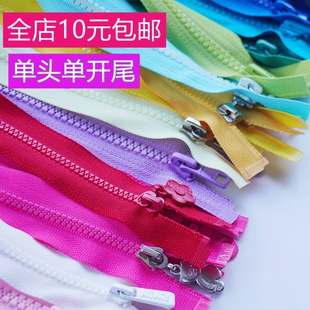 拉链3号4号5号树脂儿童大人外套彩色卫衣通用包包单头单开尾辅料