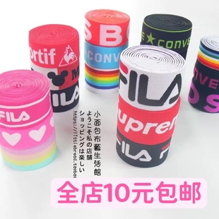 头腰带杂款 1元 弹力字母卡通松紧带裤 包邮 宽橡筋材料辅料 1米9.9元