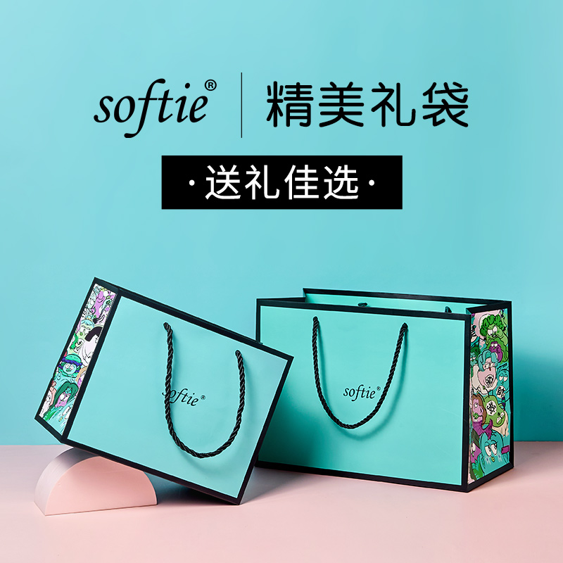 softie礼品（仅随商品购买）包装袋