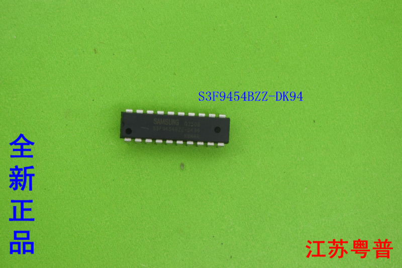 全新原装S3F9454BZZ-DK94     S3F9454 9454电磁炉配件