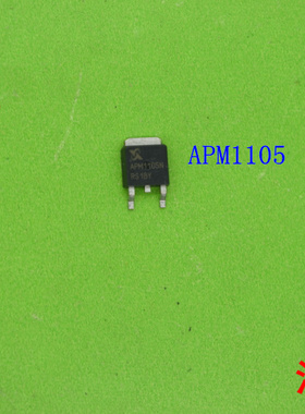 全新正品APM1105N      APM1105   1105