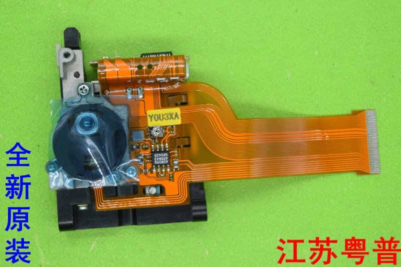 雅马哈CDR-S1000 CD刻录光驱 YOU3XA YOU 3XA激光头