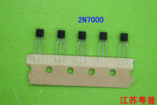 小功率三极管7000 2N7000 10只价格 0.3A 60V 全新原装