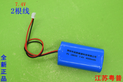 全新正品规格电池7.46.5cm2