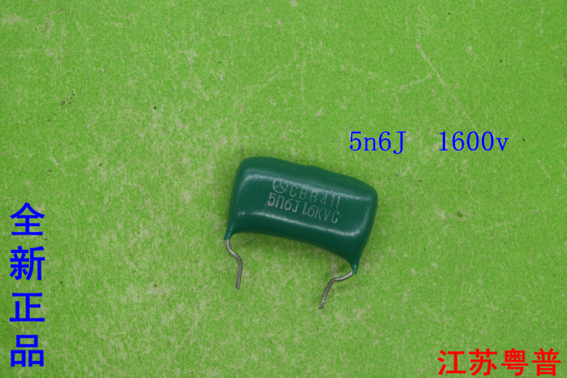全新原装 5n6J   1.6KVG  5n6    1600V    10只价钱