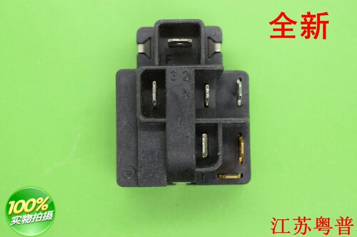 全新白色电冰箱启动器 过热保护器QP2-15/D 15D QP2-15 QP3-12A