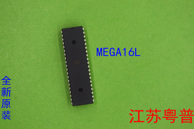 全新原装ATMEGA16L 8PU   MEGA16L  16L