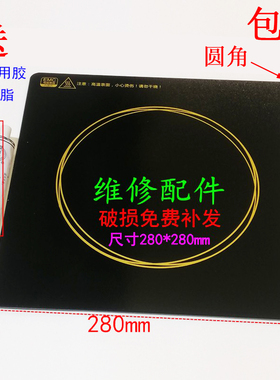 适用于美的电陶炉面板配件C21-Simple101/103HT2117HMC22-RT22E01