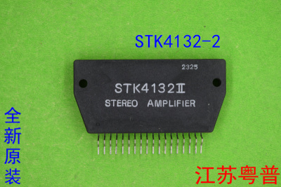 全新原装STK4132II        STK4132   4132II   4132