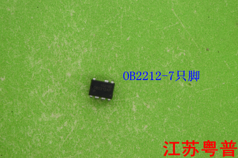 全新原装OB2212AP     2212   7只脚 8只脚