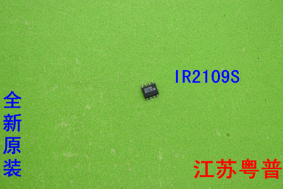 全新原装IR2109S      IR2109      2109  贴片