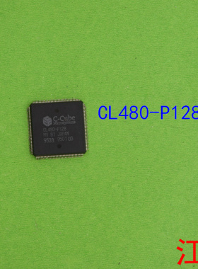 全新原装CL480-P128    CL480   P128